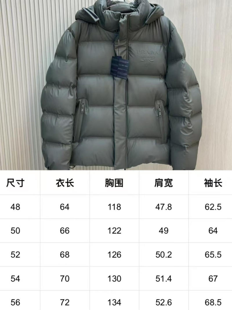 Prada Down Coat